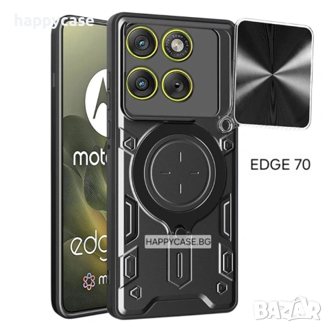 Motorola Edge 70 / 70 Pro / 70 Fusion / GIANT RING Удароустойчив кейс гръб калъф с пръстен, снимка 4 - Калъфи, кейсове - 54698130