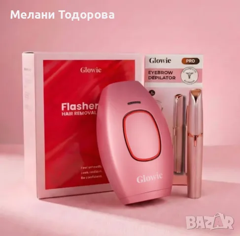 Козметика и аксесоари 