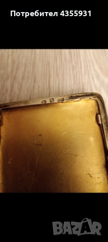 старо изделие от сребро висока проба 110 грама , снимка 4 - Антикварни и старинни предмети - 54044660