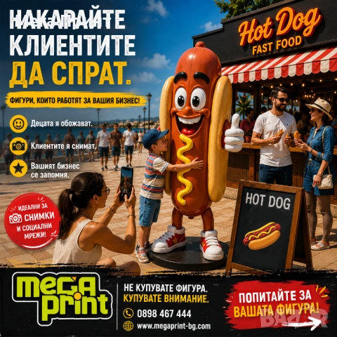 3D Принтиране на фигури, интериорни и екстериорни реклами и декори, снимка 2 - Рекламни табели - 54864262