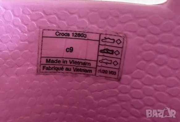  Crocs - С-9, Гумени ботуши за момичета , снимка 6 - Бебешки боти и ботуши - 55302805