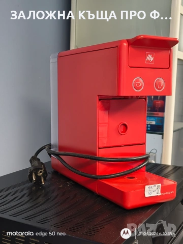 Illy Y3.3 iperEspresso, снимка 3 - Кафемашини - 54262838