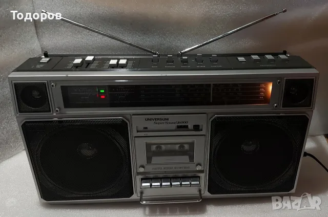 Universum Super Sound 16000 CTR2605 Stereo Radio Cassette Recorder 