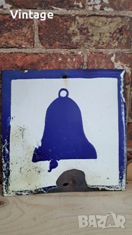 Емайлирана табела от соца