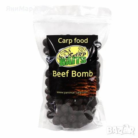 Разтворими Протеинови топчета Bio Beef Boom 1 кг