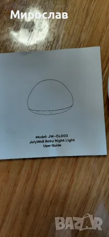 Нощна лампа за бебе JolyWell JW-CL003 за детска стая 