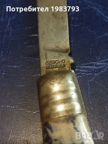 Старо рядко ножче отлично състояние Sandric Czechoslovakia., снимка 5 - Ножове - 55051029
