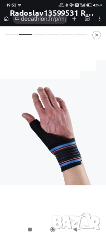 Ортопедична ортеза Thuasne за китка и палец – Ligaflex Pro+ + Sport, снимка 2 - Медицински, стоматологични - 54260117