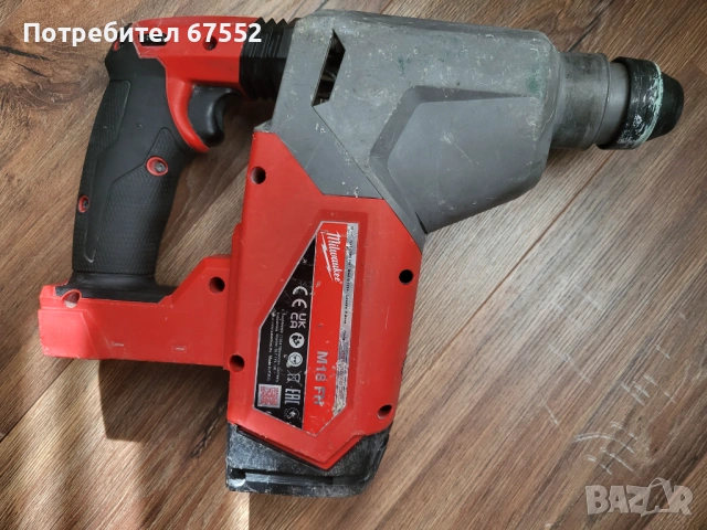 Безчетков перфоратор Milwaukee Fuel M18 FH. Само тяло, 2.5 джаула. 150€ 294 лв., снимка 2 - Други инструменти - 54891260