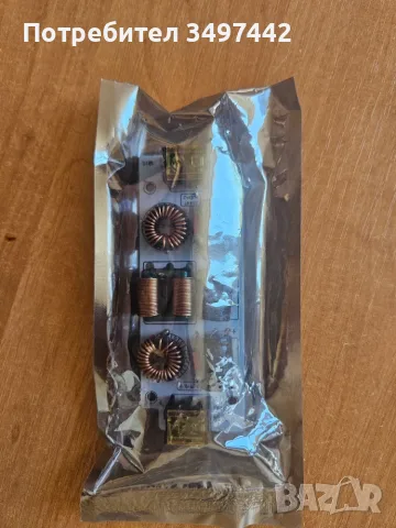 6A DC EMI Filter LC Filter Low-pass Electromagnetic Interference EMC 12V 24v CAR Audio Switching Pow