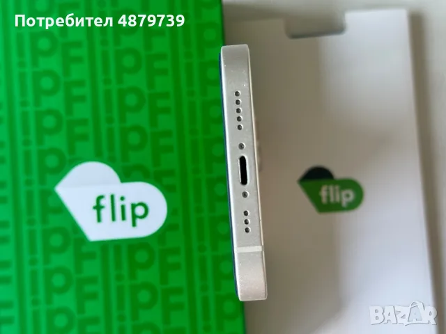  iPhone 14 128GB – Отлично състояние, Батерия 89%, снимка 7 - Apple iPhone - 55444621