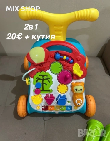 Музикален Уокър 2в1