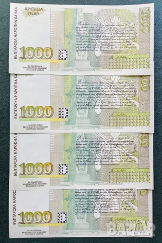 1000 лева 1994 UNC малък номер , снимка 2 - Нумизматика и бонистика - 53537812