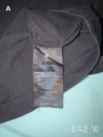Тениска G-star raw, снимка 4 - Тениски - 54348791