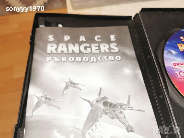 SPACE RANGERS PC С БГ РЪКОВОДСТВО 2105261910H1E3R, снимка 4 - Игри за PC - 54633407