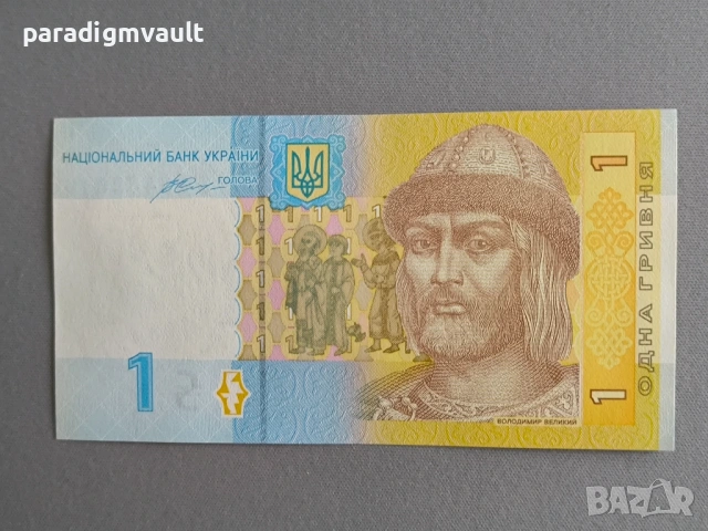 Банкнота - Украйна - 1 гривна UNC | 2014г.