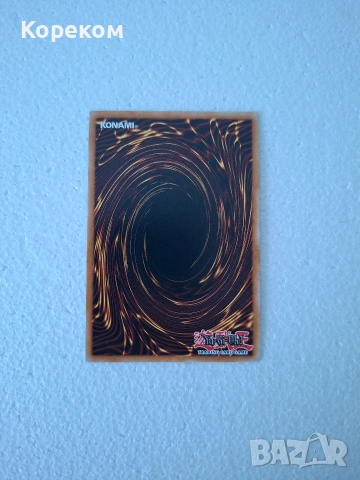Нова Vanquish Soul Hollie Sue Ultra Rare DUAD Yu-Gi-Oh TCG Original карти Югио Mint, снимка 2 - Карти за игра - 54603627