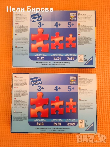Детски пъзели на марката Ravensburger за възраст 3+, снимка 2 - Образователни игри - 54491682