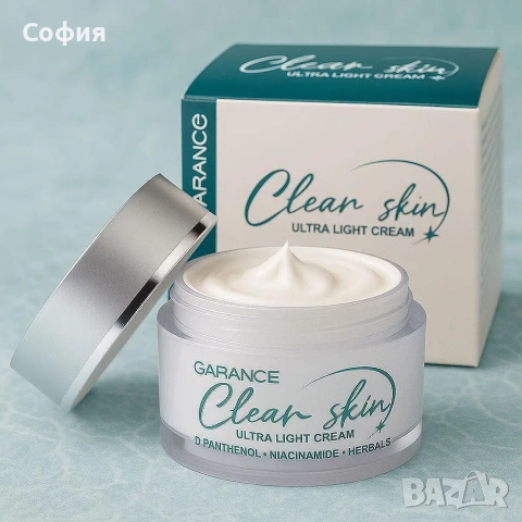 Крем против несъвършенства Garance Clear Skin Ultra Light Cream – 100 ml
