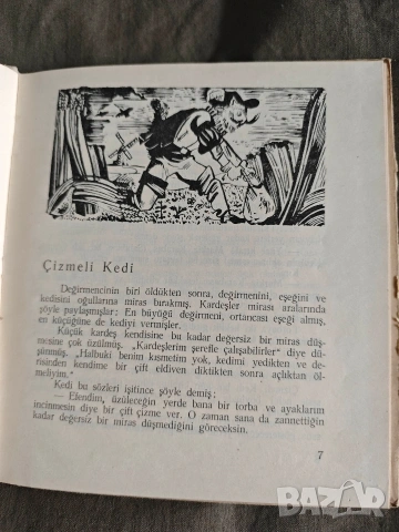 Продавам книга " Güzel Masallar“ (Красиви приказки, снимка 3 - Детски книжки - 54559386