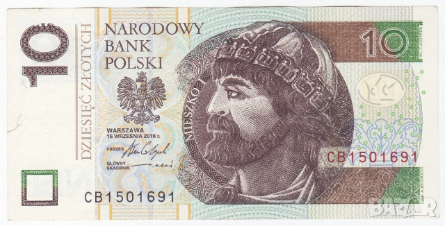 ❤️ ⭐ Полша 2016 10 злоти ⭐ ❤️, снимка 2 - Нумизматика и бонистика - 54787901