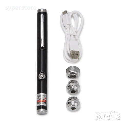 Лазерна показалка акумулаторна USB зареждане с 4 проектиращи накрайника SP01450, Лазерен лъч