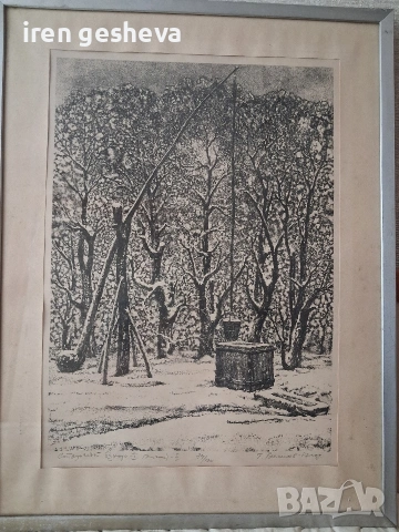 литография