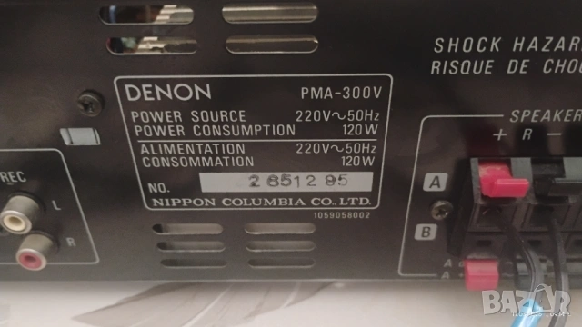 Denon PMA-300V, снимка 9 - Ресийвъри, усилватели, смесителни пултове - 54588962