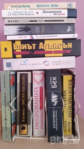 Психология, книги и учебници