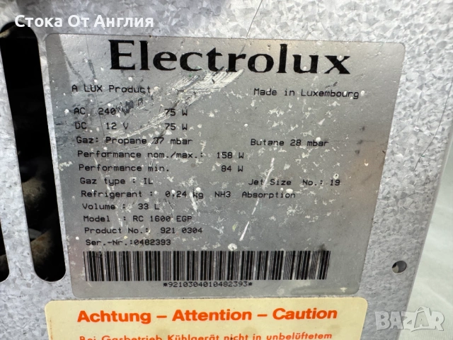 Хладилник / ракла / ток- Electrolux 12V-220V / ГАЗ / 33L, снимка 8 - Хладилници - 54625450