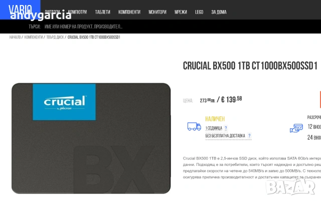 1TB SSD диск CRUCIAL BX500 ЧИСТО НОВ 1000GB SSD 2.5 CT1000BX500SSD1 disk laptop computer, снимка 7 - Твърди дискове - 54556489