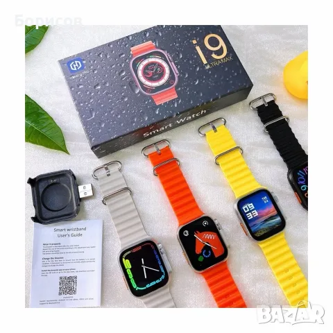 Мъжки смарт блутуут часовник i9 ultra Max, снимка 4 - Смарт часовници - 55496278