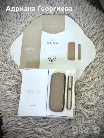 IQOS ILUMA Beige 