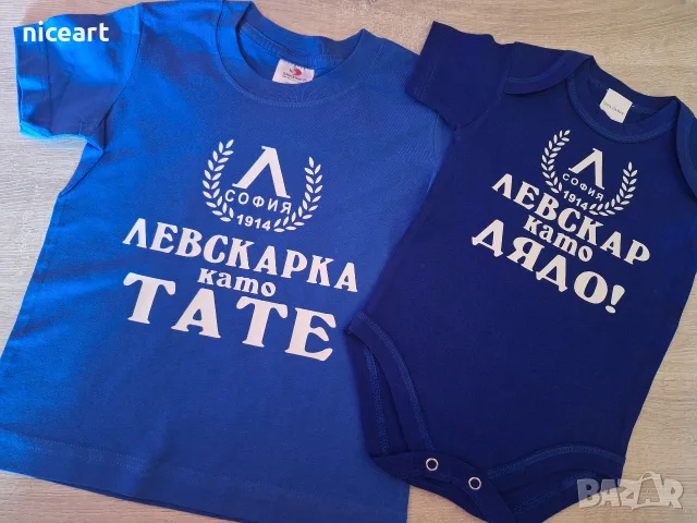 Тениска на Левски детска, снимка 4 - Детски тениски и потници - 55328561