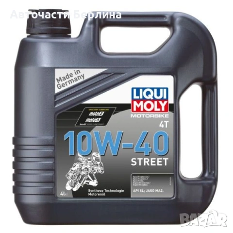 Моторно масло LIQUI MOLY ДВИГАТЕЛНО МАСЛО 4L