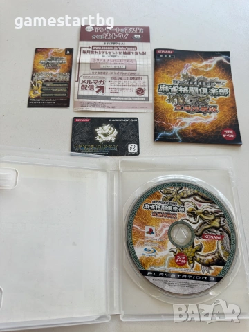 Mahjong Fight Club: Zenkoku Taisenban за Playstation 3(PS3), снимка 3 - Игри за PlayStation - 55104384