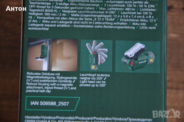 Нова Aкумулаторна LED Лампа Parkside 12V, снимка 3 - Други инструменти - 55000639