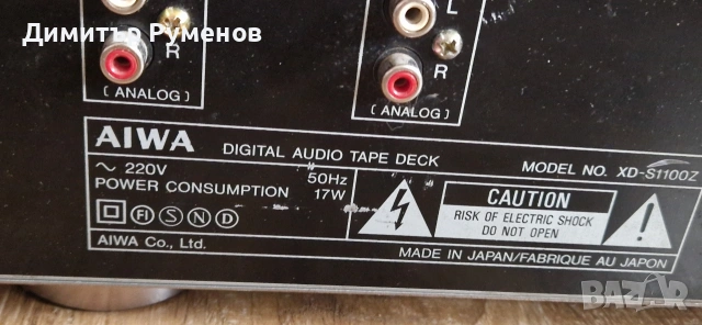 DAT player AIWA XD-S1100, снимка 6 - Декове - 54385305