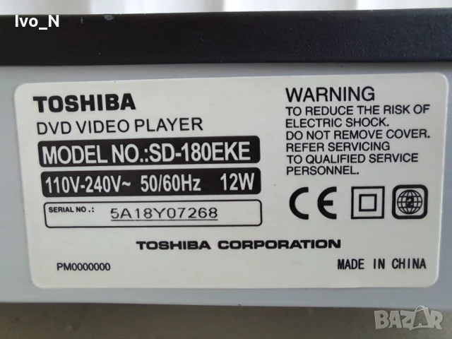 DVD плейър Toschiba SD-180., снимка 5 - Плейъри, домашно кино, прожектори - 54677087