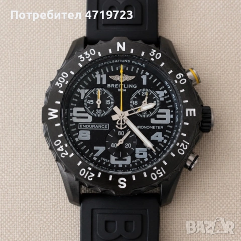 Breitling Endurance Pro 44mm мъжки часовник