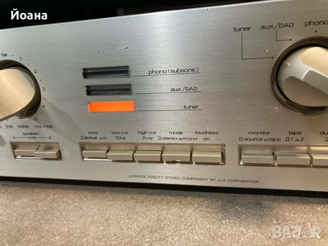 Luxman L 220, снимка 2 - Ресийвъри, усилватели, смесителни пултове - 54339266