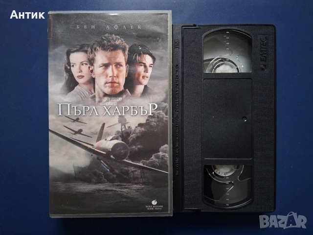 Видеокасета VHS Пърл Харбър , снимка 2 - Други жанрове - 54736504