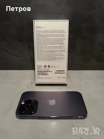 ПЕРФЕКТЕН Iphone 14 Pro 256 GB Deep Purple, 100% батерия, снимка 10 - Apple iPhone - 55449517