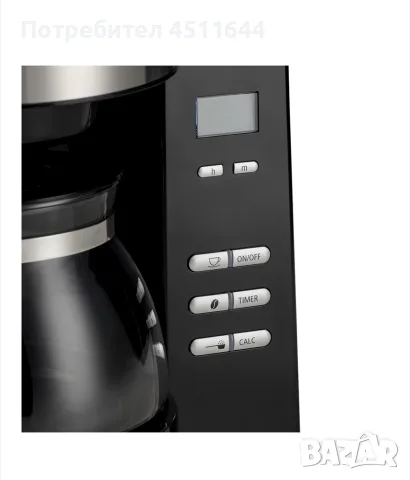 Кафемашина Melitta AromaFresh, снимка 3 - Кафемашини - 55644639