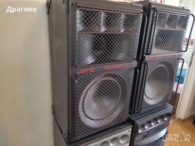Тонколони Jamo Professional 300 – Култов модел! Изключително запазени 