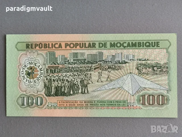 Банкнота - Мозамбик - 100 метикаи UNC | 1983г., снимка 2 - Нумизматика и бонистика - 55364557