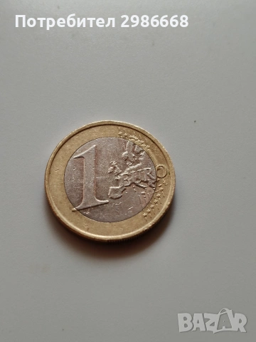 Латвийска монета от 1 евро, изобразяваща националния герб на Латвия.