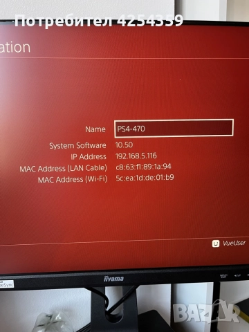 PS4 Slim Spiderman Edition 1TB FW 10.50, снимка 6 - PlayStation конзоли - 55464318