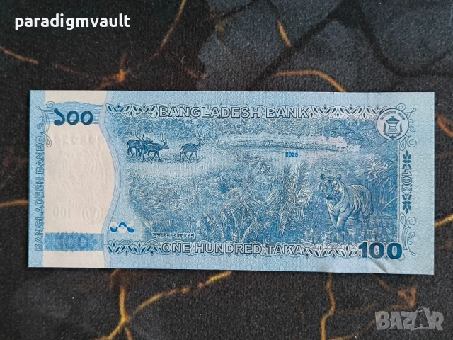 Банкнота - Бангладеш - 100 така UNC | 2025г., снимка 2 - Нумизматика и бонистика - 54510535