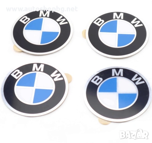 Капачета за джанти BMW 36mm